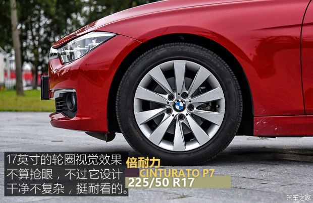 華晨寶馬 寶馬3系 2017款 318Li 時(shí)尚型 華晨寶馬 寶馬3系 2017款 318Li 時(shí)尚型