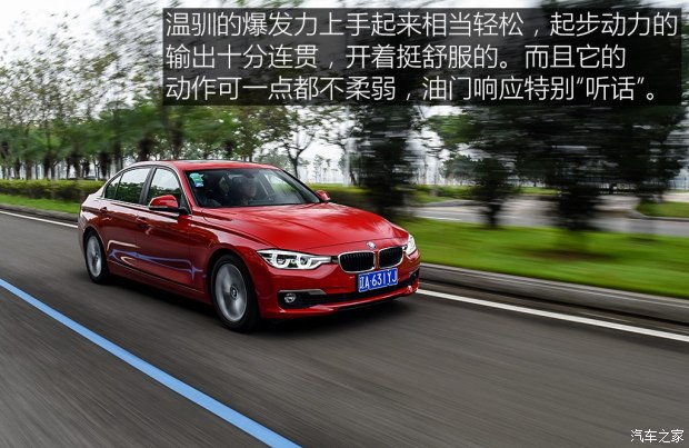 華晨寶馬 寶馬3系 2017款 318Li 時(shí)尚型 華晨寶馬 寶馬3系 2017款 318Li 時(shí)尚型