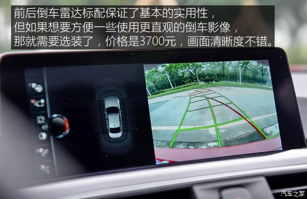 華晨寶馬 寶馬3系 2017款 318Li 時(shí)尚型 華晨寶馬 寶馬3系 2017款 318Li 時(shí)尚型