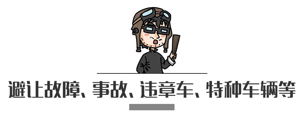 別再犯傻了！這5種情況的“違章”是可以撤銷的！