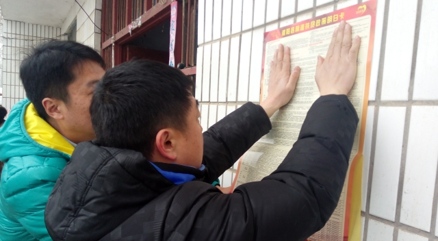 周口報(bào)業(yè)傳媒集團(tuán)積極開(kāi)展“大慰問(wèn)、大宣傳、大落實(shí)”