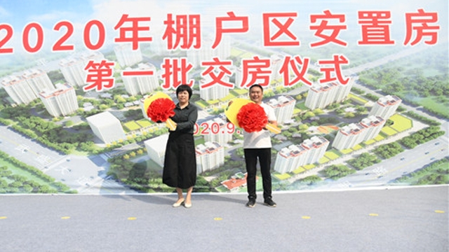 領(lǐng)鑰匙啦！