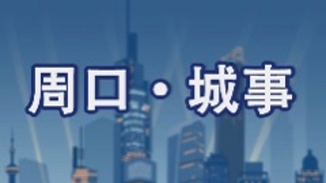 【網(wǎng)絡中國節(jié)·春節(jié)】致敬，堅守崗位的“孺子?！?></a></li><li><a   href=