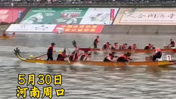 周口日?qǐng)?bào)社代表隊(duì)奪取B組決賽第一名！