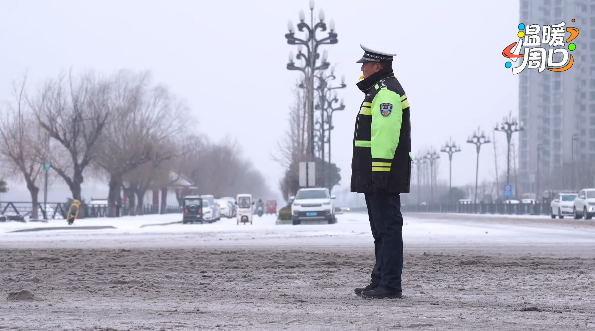【溫暖周口 煙火淮陽】致敬在風(fēng)雪中堅守崗位、默默奉獻(xiàn)的守護(hù)者！