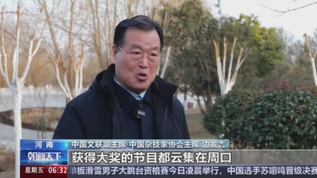 【央視關(guān)注河南周口】新年演出添年味，傳統(tǒng)藝術(shù)賀新春