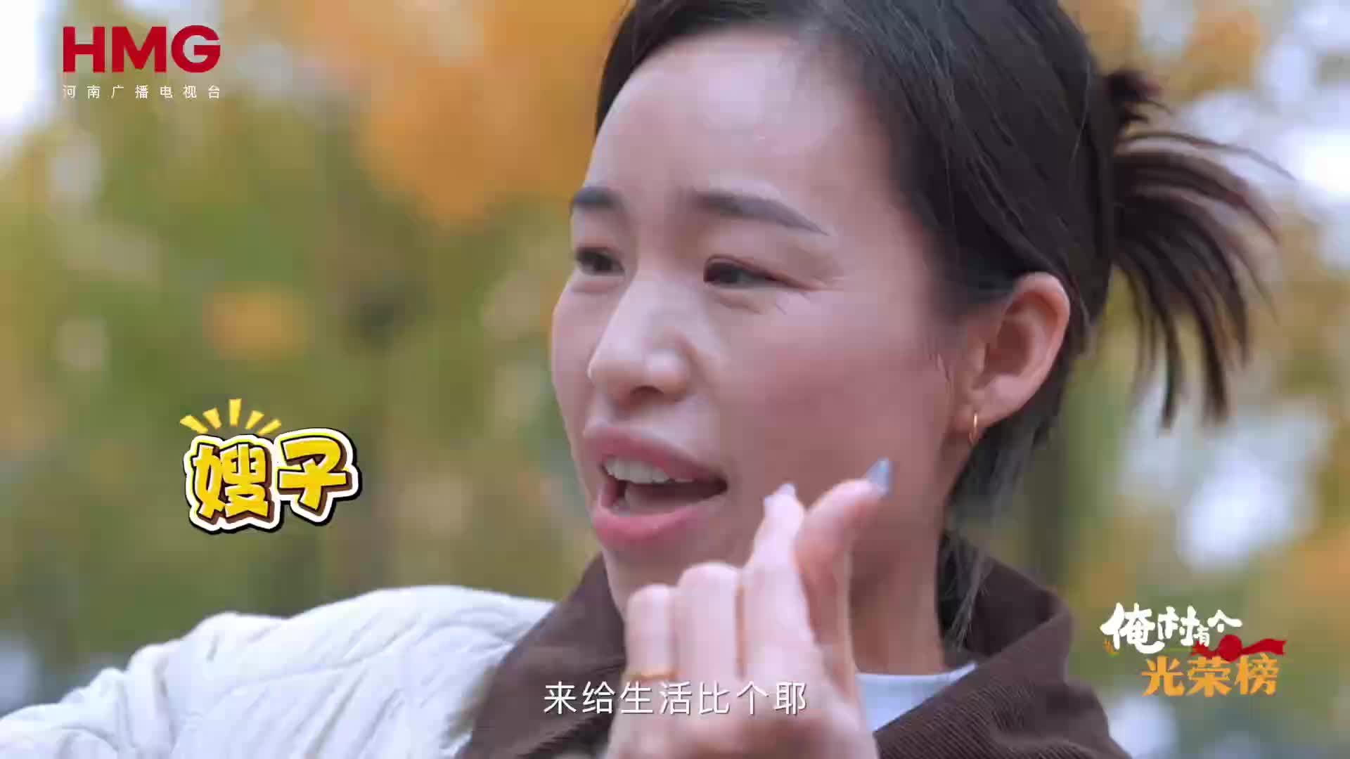 十四年妯娌親如閨蜜，共同創(chuàng)業(yè)家和萬事興